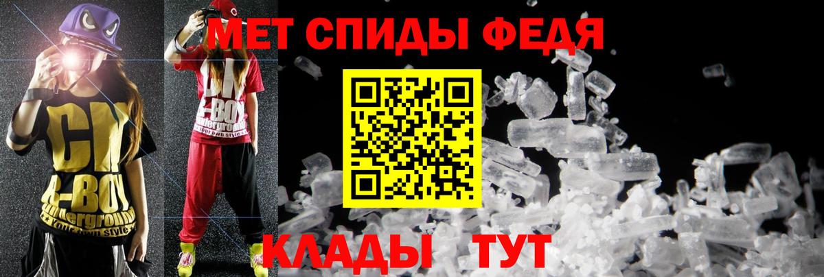 Amphetamine VHQ  Вход с VPN  АМФЕТАМИН  Михайловка 