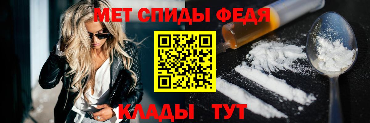 Amphetamine Premium Михайловка