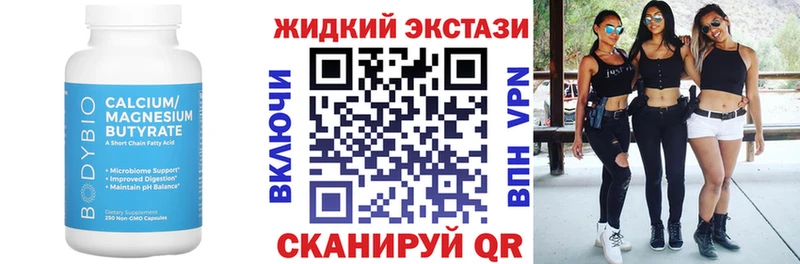 БУТИРАТ BDO Михайловка