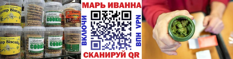 Canna-Cookies конопля Михайловка
