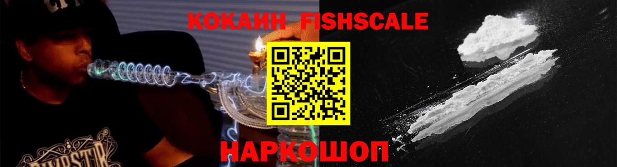 Кокаин Перу  Вход с VPN  Михайловка 