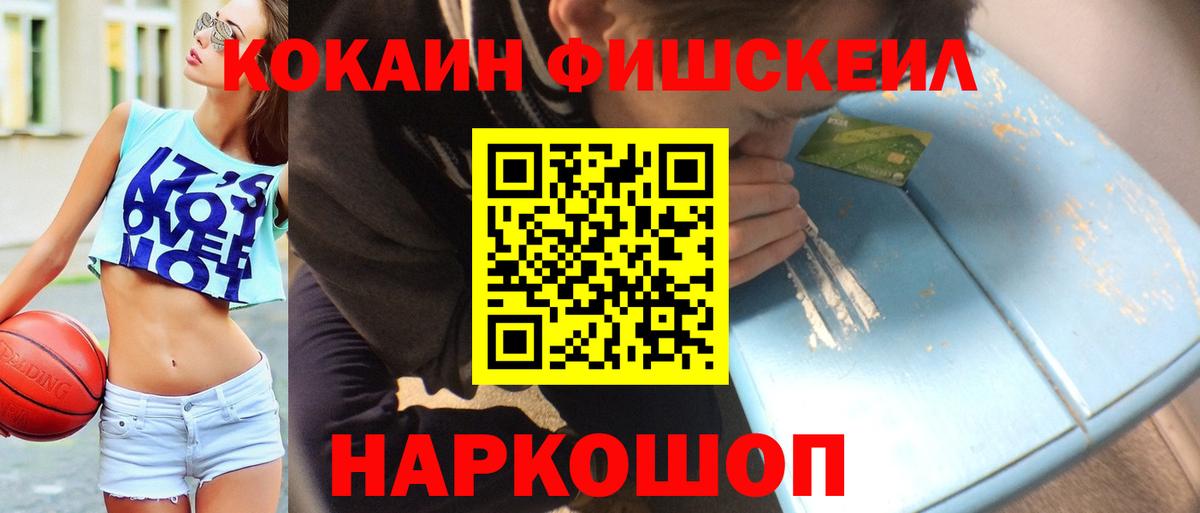 Cocaine Боливия Михайловка