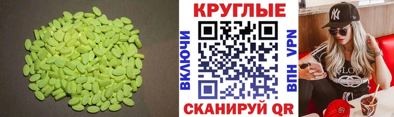 наркошоп  Михайловка  Экстази 99% 