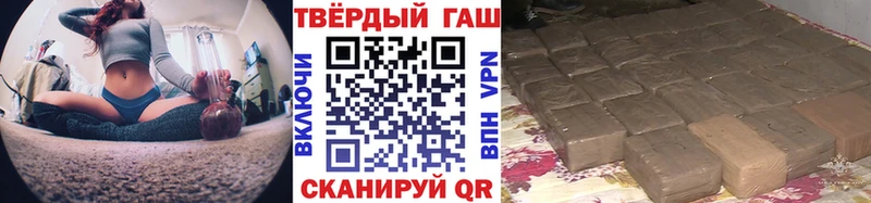 ГАШИШ убойный Михайловка