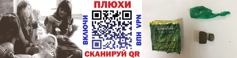 где купить наркоту  Михайловка  omg маркетплейс  Гашиш Premium 