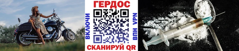 кракен tor  Михайловка  Героин Афган 