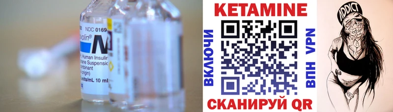 КЕТАМИН ketamine  Михайловка 