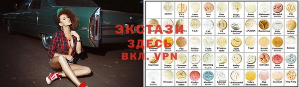 ALPHA PVP Каменск-Шахтинский