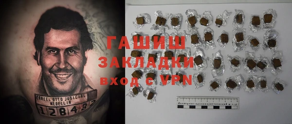 прущая мука Карпинск