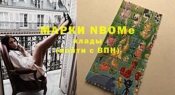 прущая мука Карпинск