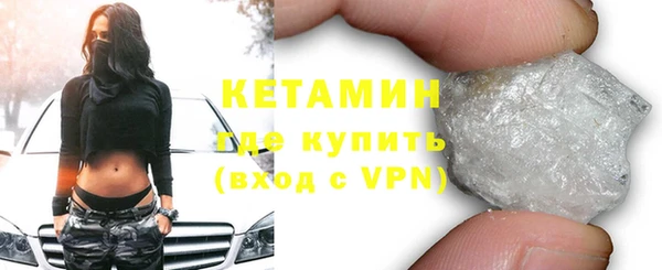 ALPHA PVP Каменск-Шахтинский