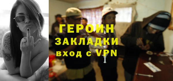 ALPHA PVP Каменск-Шахтинский