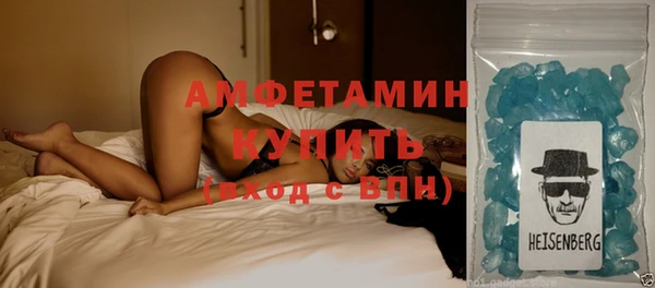 ALPHA PVP Каменск-Шахтинский