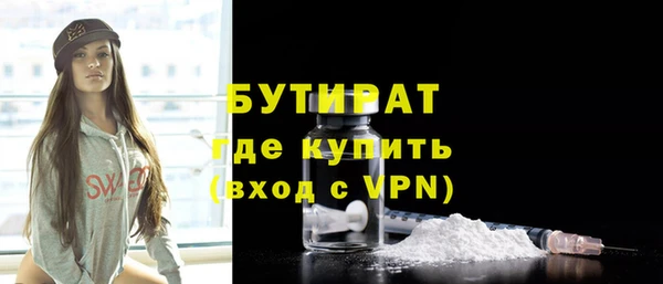 соль курить ск Каменногорск