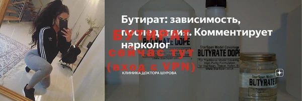 соль курить ск Каменногорск