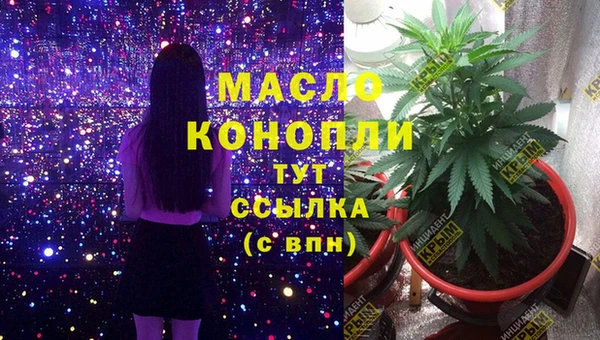 соль курить ск Каменногорск