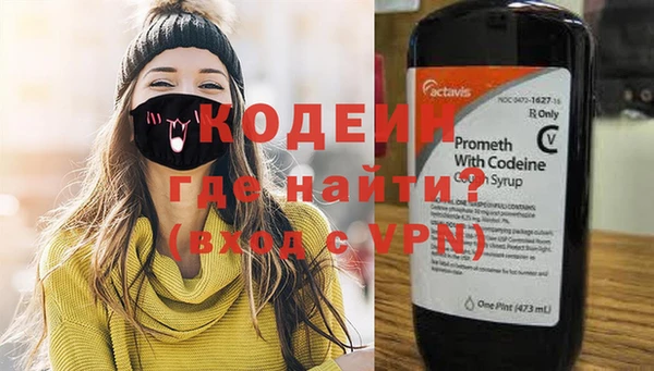 прущая мука Карпинск