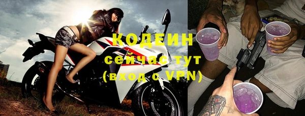 соль курить ск Каменногорск