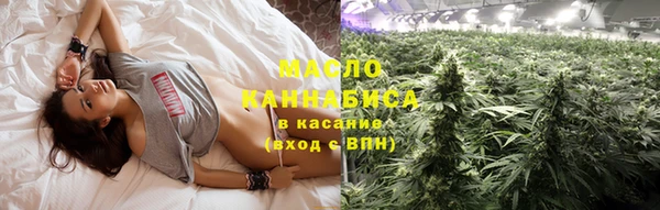 соль курить ск Каменногорск