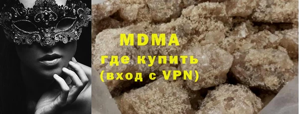 ALPHA PVP Каменск-Шахтинский