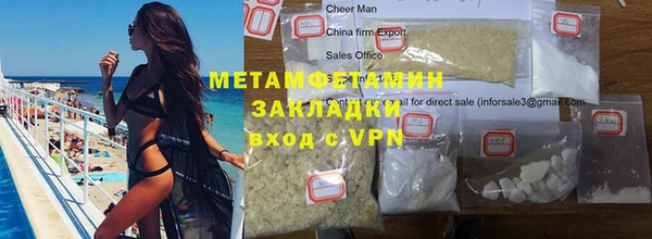 соль курить ск Каменногорск