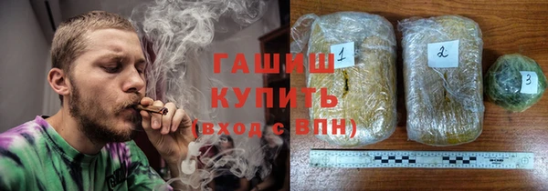 соль курить ск Каменногорск