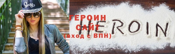 соль курить ск Каменногорск