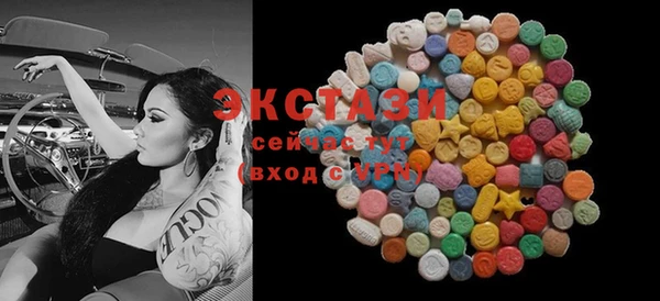 соль курить ск Каменногорск