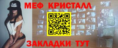 экстази Ипатово