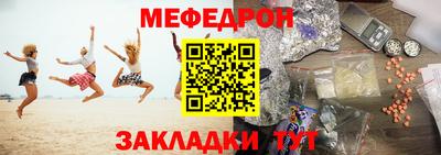 альфа пвп Ирбит