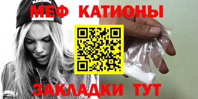 экстази Ипатово