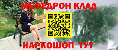 альфа пвп Ирбит