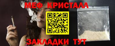 экстази Ипатово