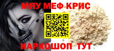 экстази Ипатово