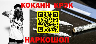 кокаин VHQ Изобильный