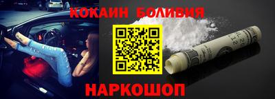 экстази Ипатово