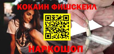 кокаин VHQ Изобильный