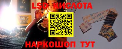 экстази Ипатово