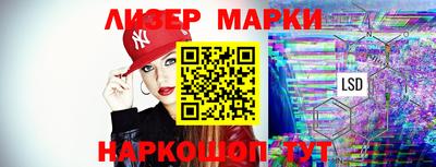 экстази Ипатово