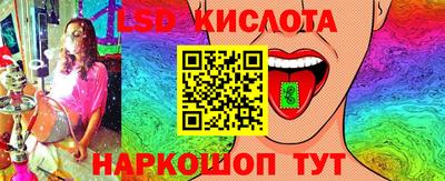 прущий лед Павлово