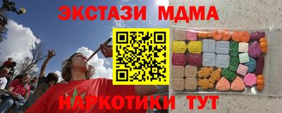 прущая мука Отрадное