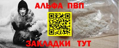 экстази Ипатово