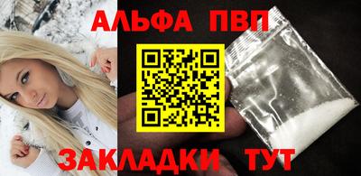 экстази Ипатово