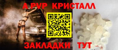альфа пвп Ирбит