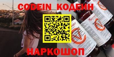 экстази Ипатово