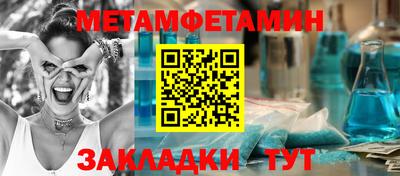 альфа пвп Ирбит