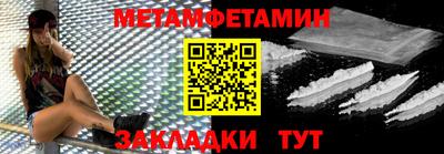 альфа пвп Ирбит