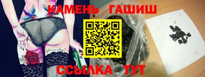экстази Ипатово