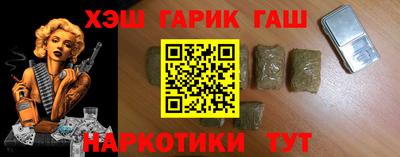 экстази Ипатово