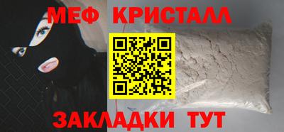 альфа пвп Ирбит